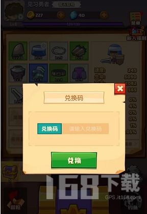 永恒岛兑换码2023-十二大顶级兑换码汇总