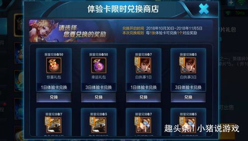 无极仙途礼包码最新2023 无极仙途15个最新礼包码大全