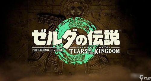 塞尔达伊波娜可以换古代马具吗 塞尔达伊波娜可以换古代马具
