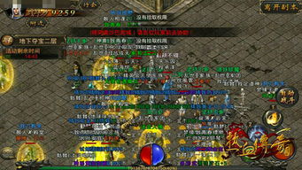 战争传说紫色武器怎么获得-紫色武器获取方式图解