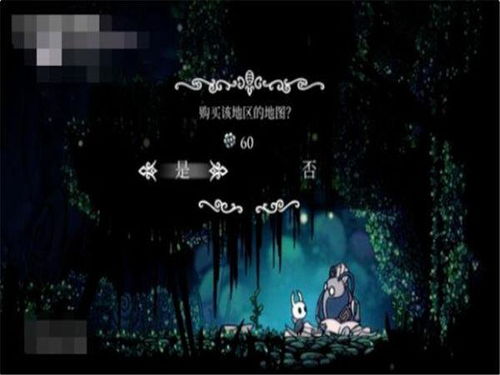 空洞骑士苍绿之径最左边怎么过-苍绿之径boss打法攻略