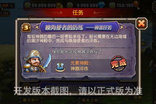 战争传说武器怎么升级-武器快速升级方法一览