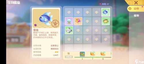摩尔庄园手游水煮大闸蟹怎么做-水煮大闸蟹菜谱配方大全