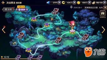 魔域手游2熔火之地怎么打-熔火之地副本战斗策略分析