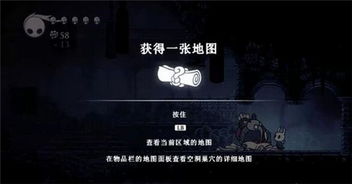 空洞骑士地图探索顺序(新手必备攻略推荐)