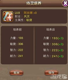 进击的骑士邀请码怎么获得-10个最新精准邀请码领取