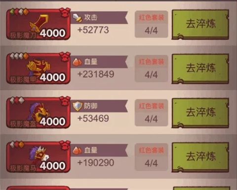 《咸鱼之王》兑换码使用方法