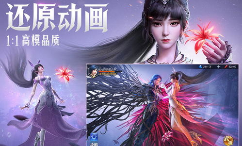 斗罗大陆魂师对决唐三信物怎么获得-唐三信物获取方式教学