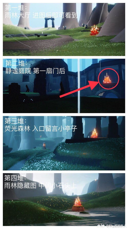 光遇