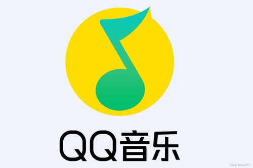 QQ音乐