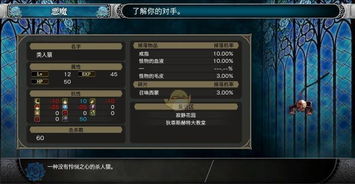 疯狂骑士团真正的帝王怎么钓