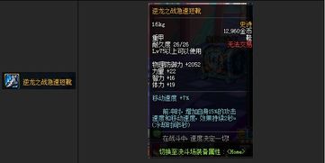 疯狂骑士团真正的帝王怎么钓-真正的帝王钓取与属性分享