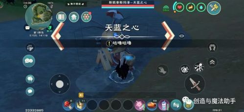 疯狂骑士团收藏品怎么获得-收藏品分布图与钓鱼攻略表