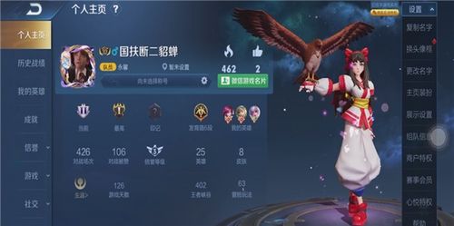 王者荣耀主页装扮怎么获得-不同主页装扮获取途径