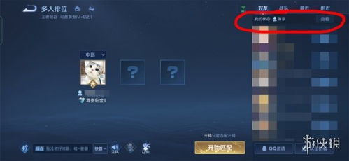 王者荣耀个性戳戳加亲密度吗