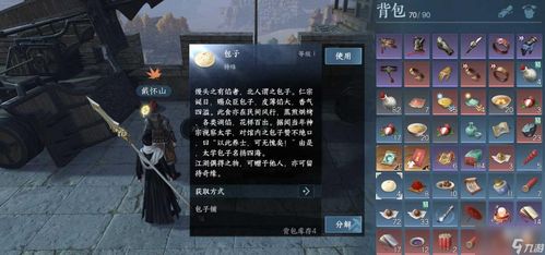 逆水寒手游狗粮是什么-狗粮现有快速获取方式