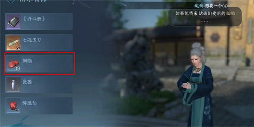 逆水寒手游委托令怎么获得-委托令获取方式与频率分享