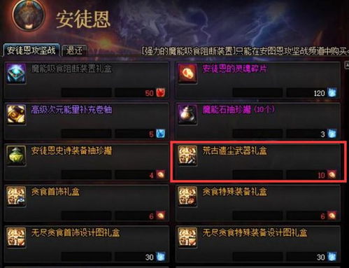 古荒遗迹邀请码怎么填-11个独家邀请码汇总
