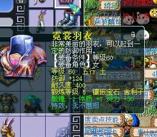 梦幻69龙宫装备怎么样才达标？