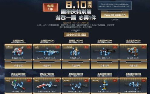 原神奇特的羽毛有什么用