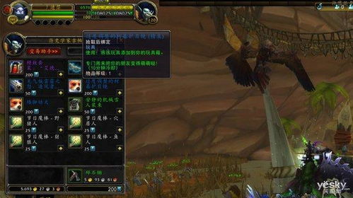 魔兽世界鬼脚蟹刷新时间-鬼脚蟹最开始刷新点