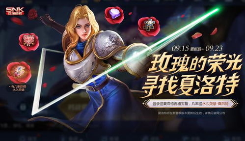 咸鱼之王张星彩怎么获得-开宝箱获得张星彩英雄