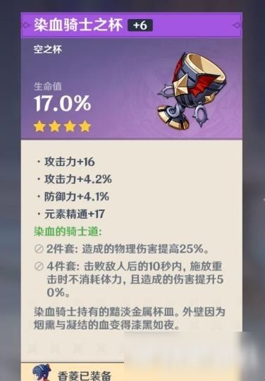 原神式小将怎么获得-式小将道具获取流程解析
