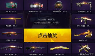 cf王者轮回一圈多少钱2023
