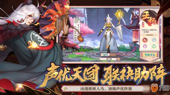 逆水寒手游橙武多少钱-橙武获取价格与升级材料汇总