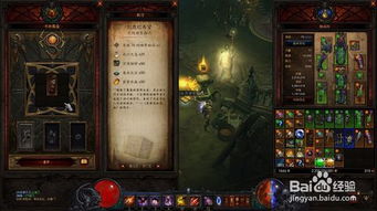 暗黑3远古装备怎么出-远古装备和传奇装备区别分析