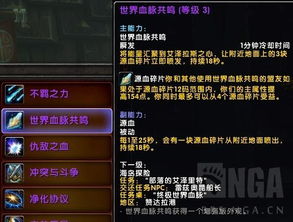 魔兽世界wlk精金粉怎么获得？