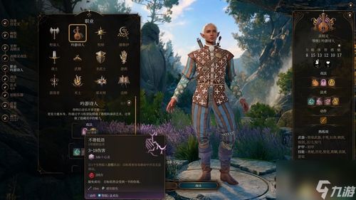 《博德之门3》崇敬之甲 稀有介绍