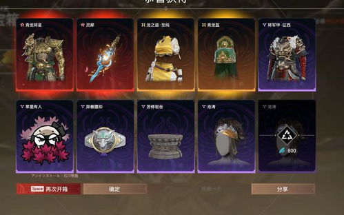 永劫无间古币怎么换英雄币？