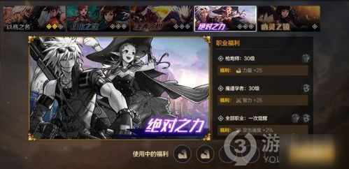 星骸骑士