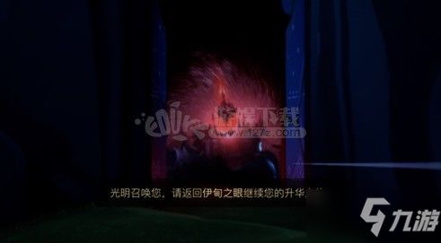 光遇升华蜡烛上限是多少-光遇手游大神回答