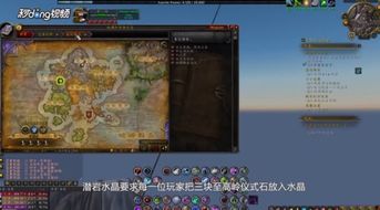 魔兽世界山泽仪式石怎么获得-山泽仪式石获取位置一览