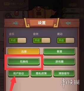 小小城主兑换码大全-全网新增三个福利兑换码