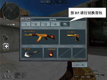 cf兔子背包怎么得？