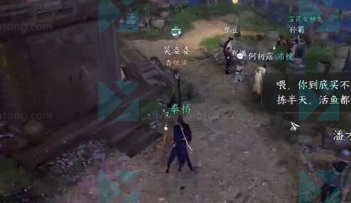 逆水寒手游暗棘怎么获得-暗棘快速获取详细步骤