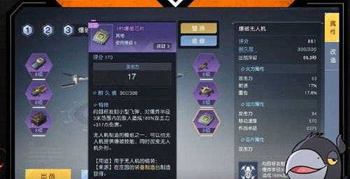 黎明觉醒口令码在哪里输入-口令码10级解锁福利领取