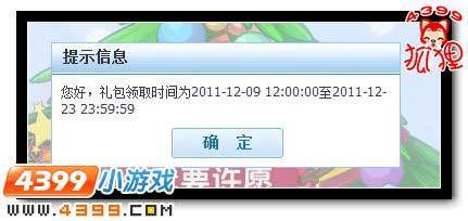 洛克王国袜兜兜进化-袜小兜技能表图鉴