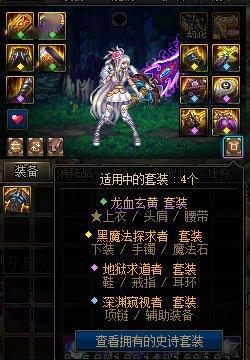 第七史诗扭曲亡灵凯隆角色介绍