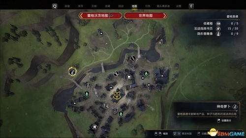 霍格沃茨之遗流液草在哪获得-流液草种植流程分享