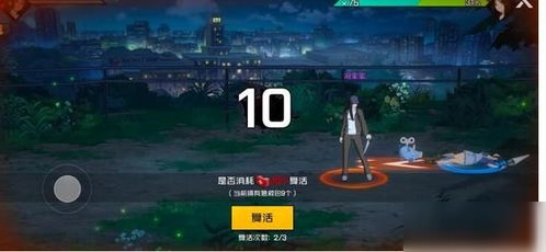 一人之下手游沈冲怎么玩-异人沈冲获取打法教学