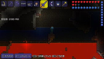 泰拉瑞亚毒粉怎么获得-毒粉合成详细操作流程