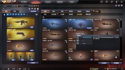 cf兔子背包有什么属性-兔子背包获取与作用详解