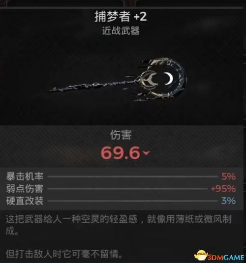 遗迹2奥秘怎么获得-奥秘获取与突变因子推荐