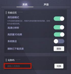 未定事件簿最新版