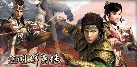三国群英传7必杀技威力排行-三国群英传7必杀技触发几率