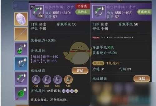 天涯明月刀手游兑换码大全-8款兑换码cdk格式分享